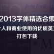大乐透走势图彩吧助手近50期