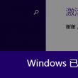 福彩3d图解太湖