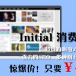 天齐网首页正版保真正版藏机图